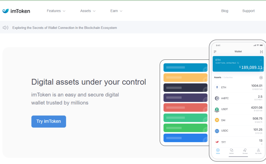 Imtoken Is a Fake Trading Platform.